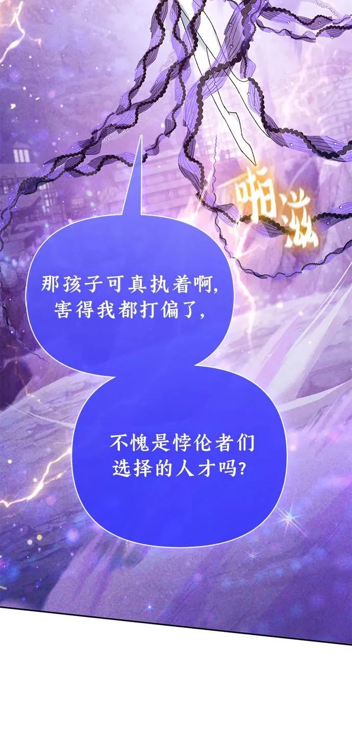 [第148话] 雾海一族68