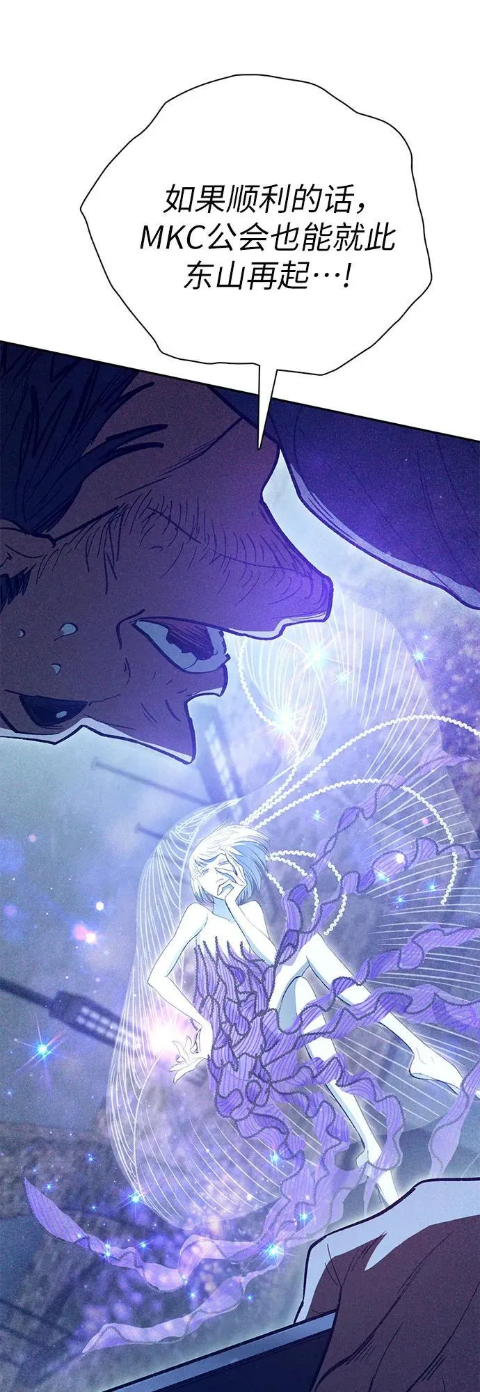 [第137话] 宝石蛇贝拉蕾17