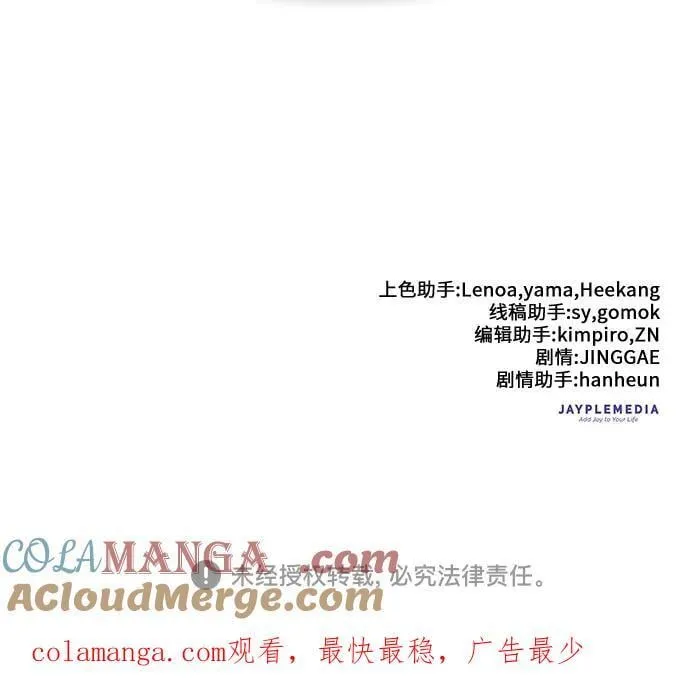 [第149话] 选择69