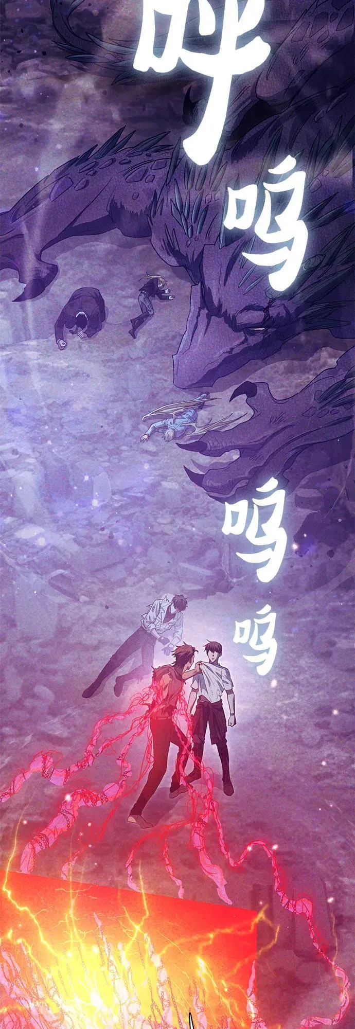 [第149话] 选择2
