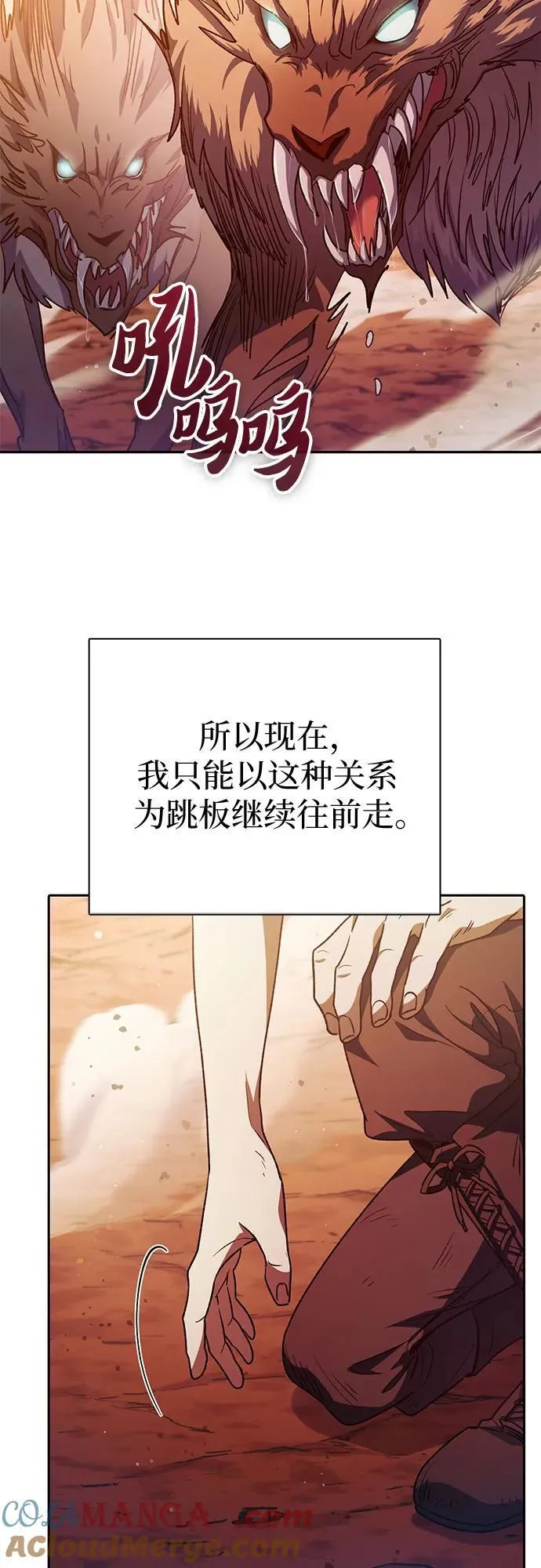 [第150话] 谈判的技术69