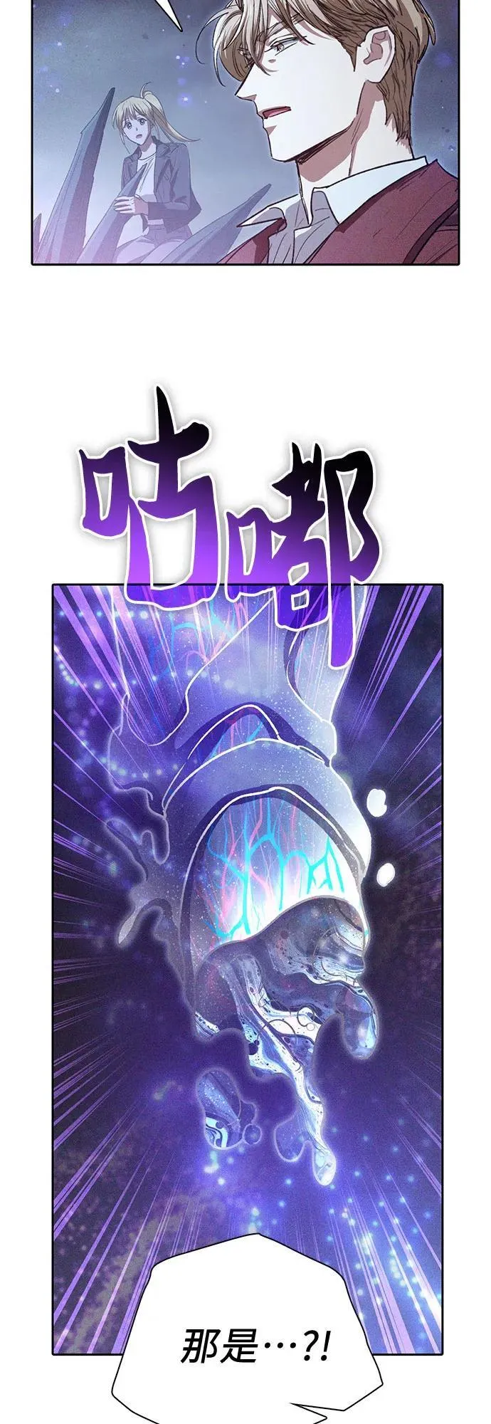 [第147话] 龙骑士(2)31