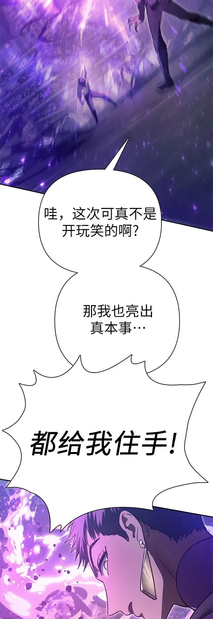 [第145话] 蓝雾(3)29