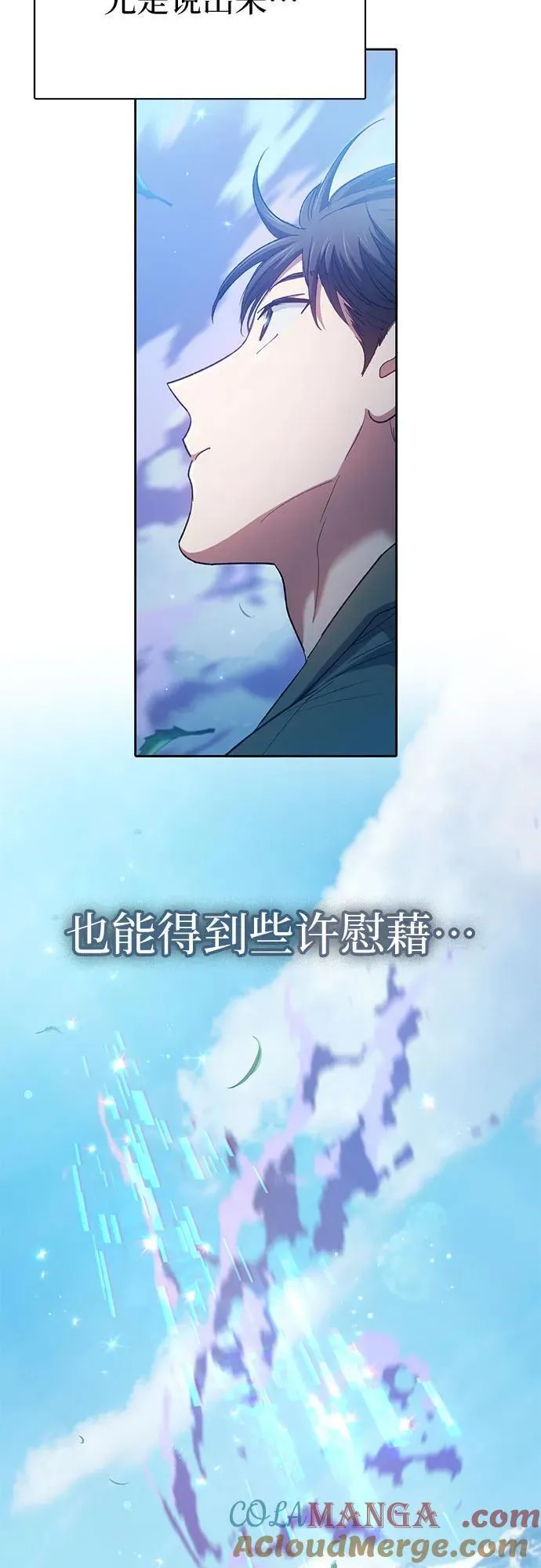 [第134话] 渗入的碎片(1)33