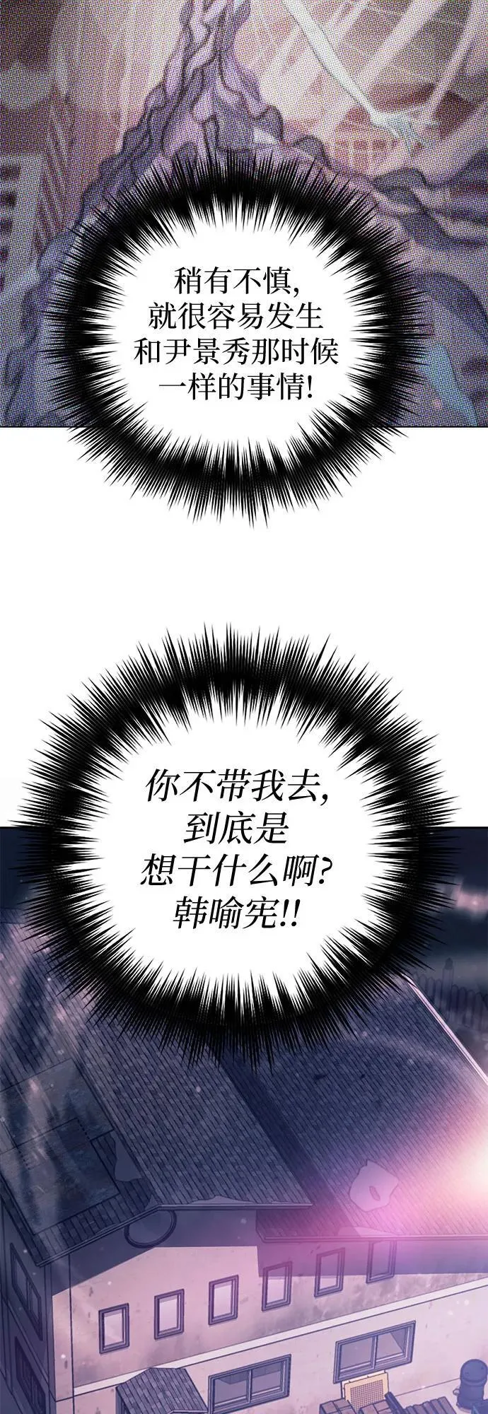 [第141话] 逃跑(1)47