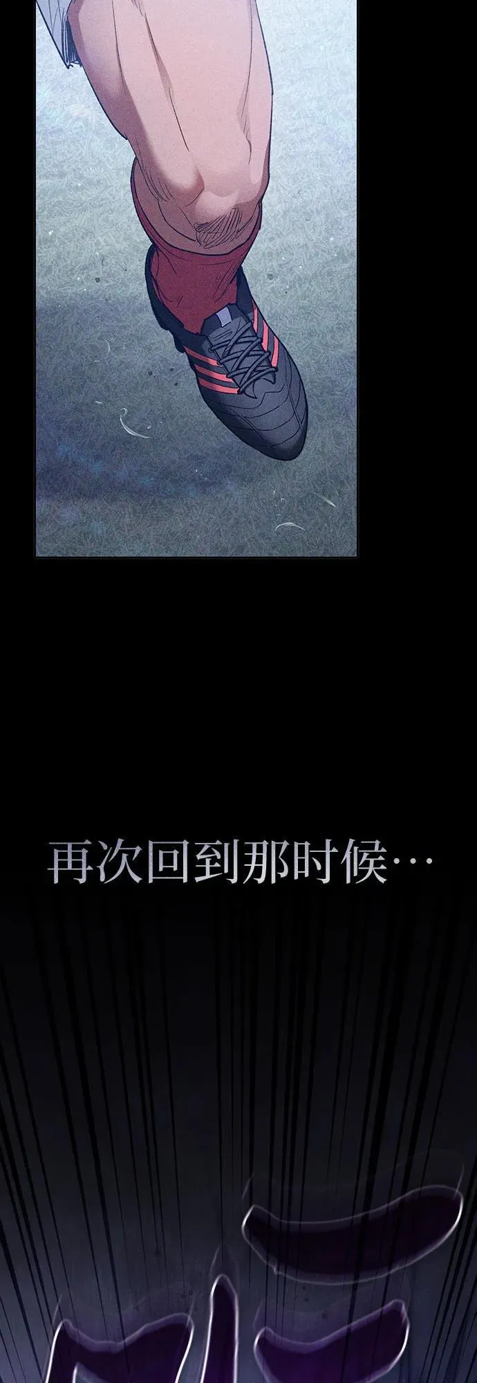 [第146话] 龙骑士(1)10