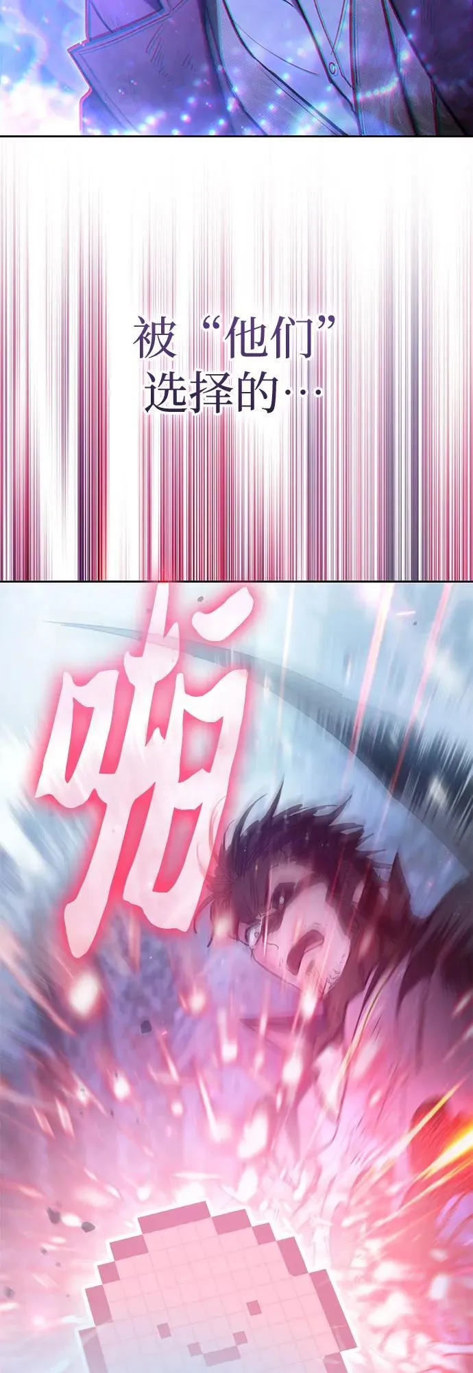 [第149话] 选择61