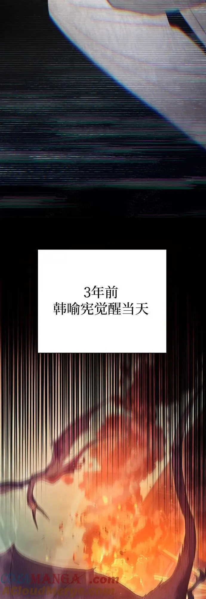 [第139话] 托付给你了(1)3