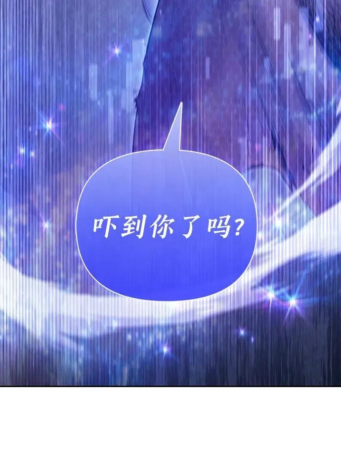 [第140话] 托付给你了(2)11