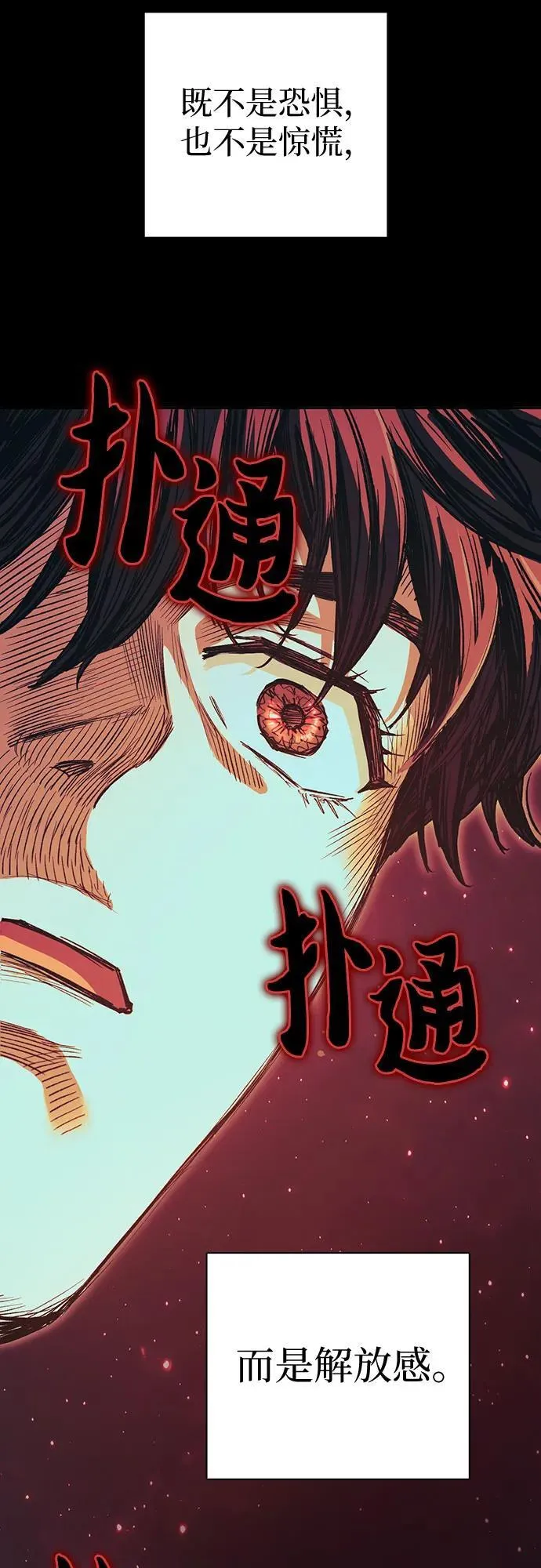 [第139话] 托付给你了(1)13