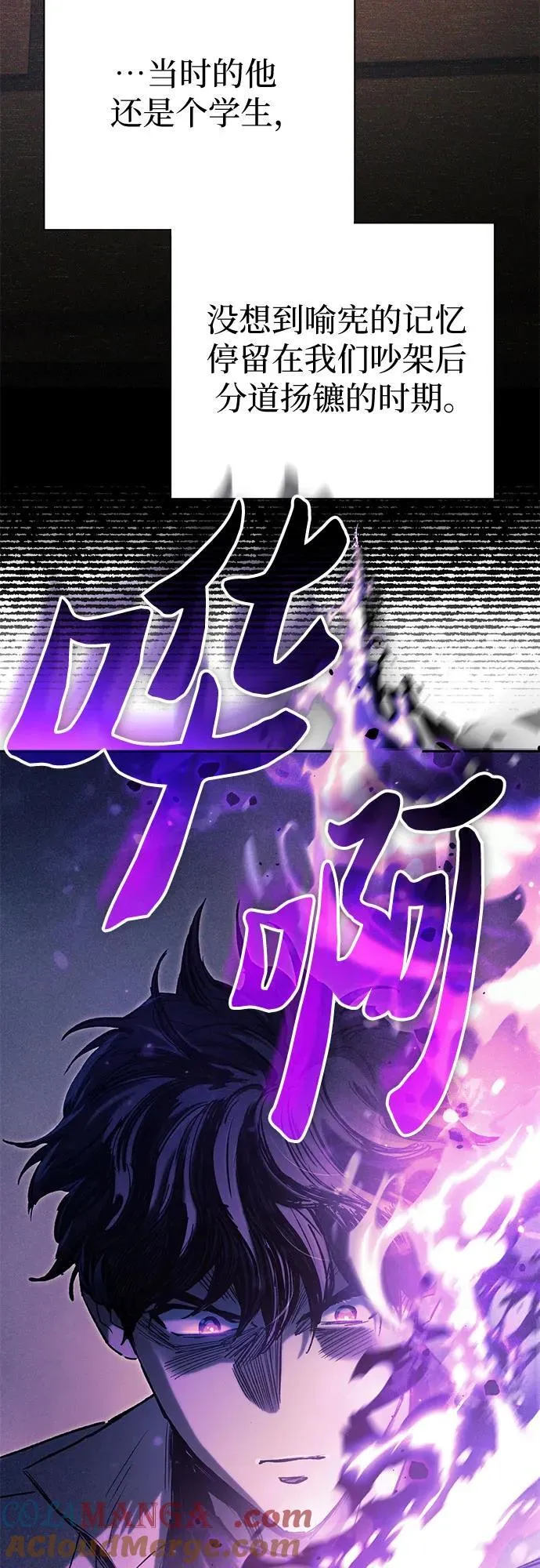[第145话] 蓝雾(3)9