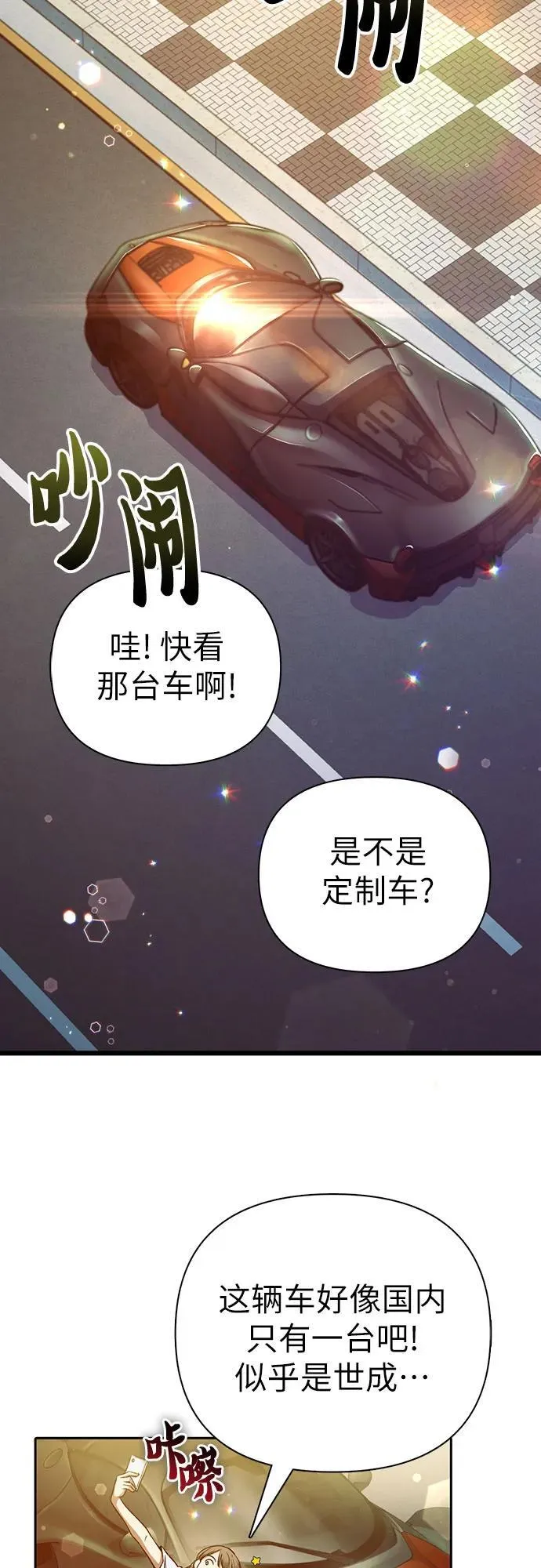 [第142话] 逃跑(2)55