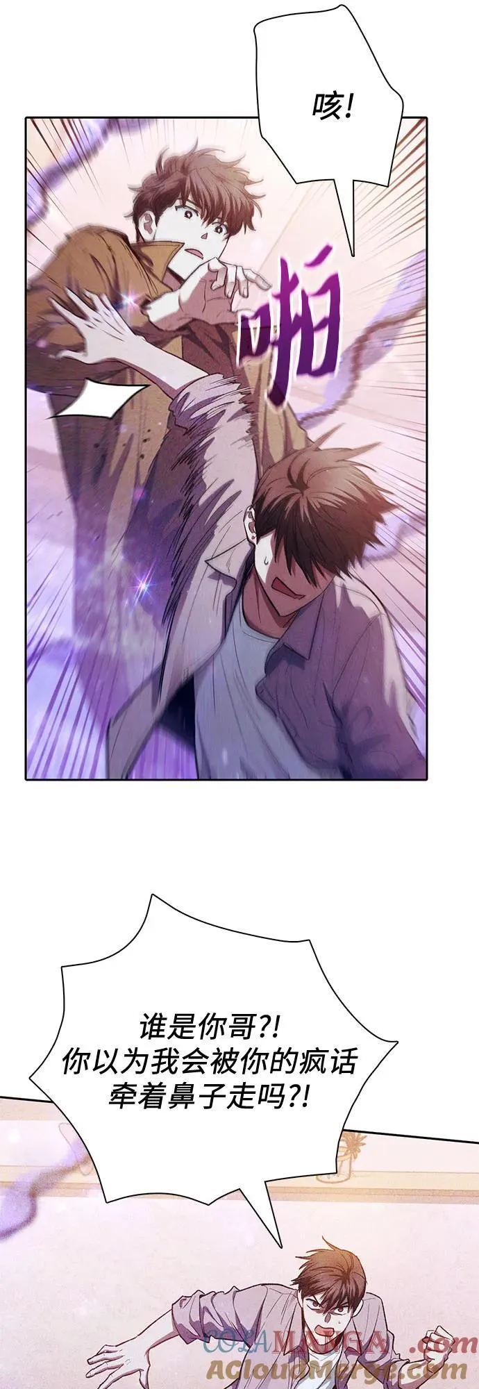 [第140话] 托付给你了(2)21
