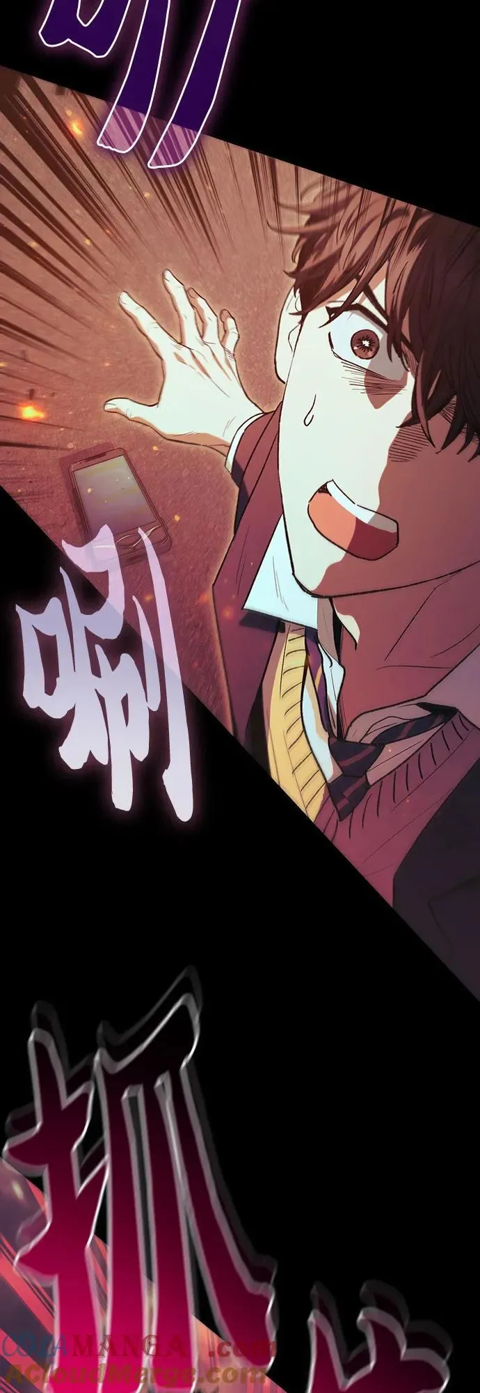 [第139话] 托付给你了(1)9