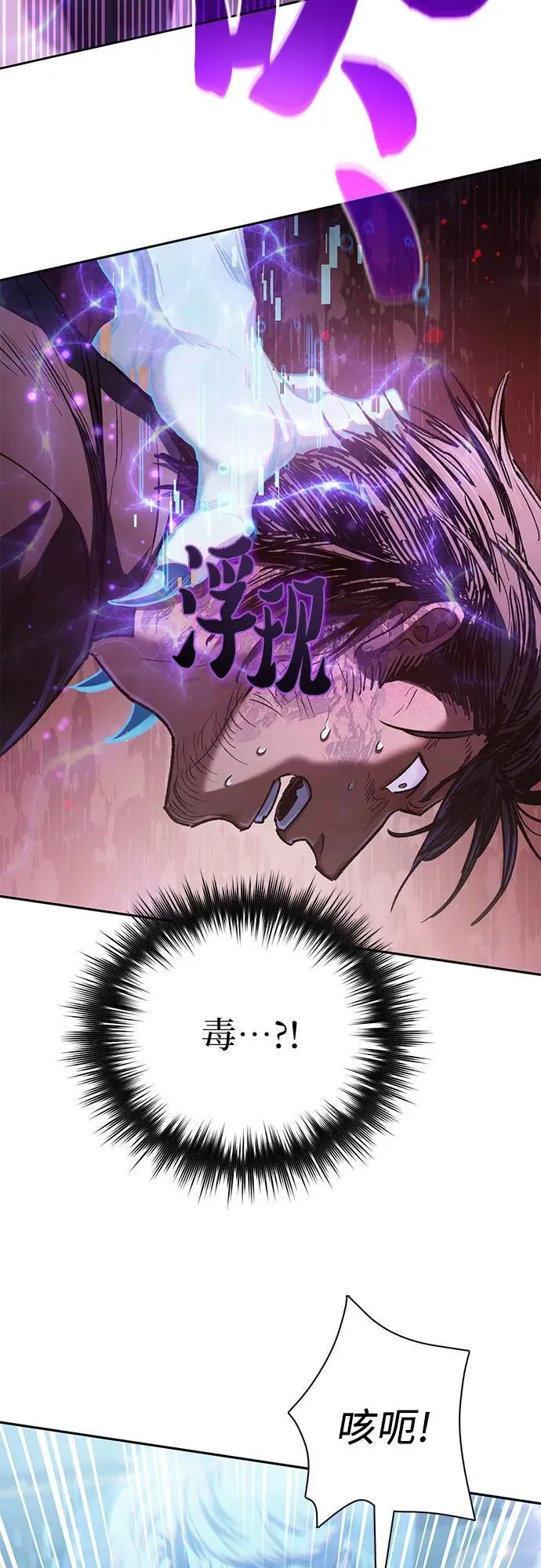 [第142话] 逃跑(2)14