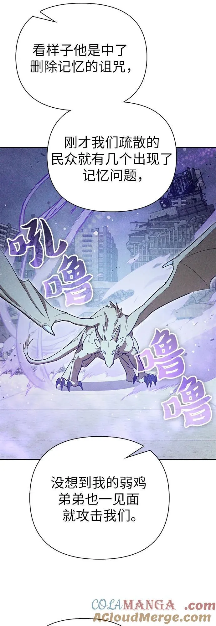 [第143话] 蓝雾(1)24