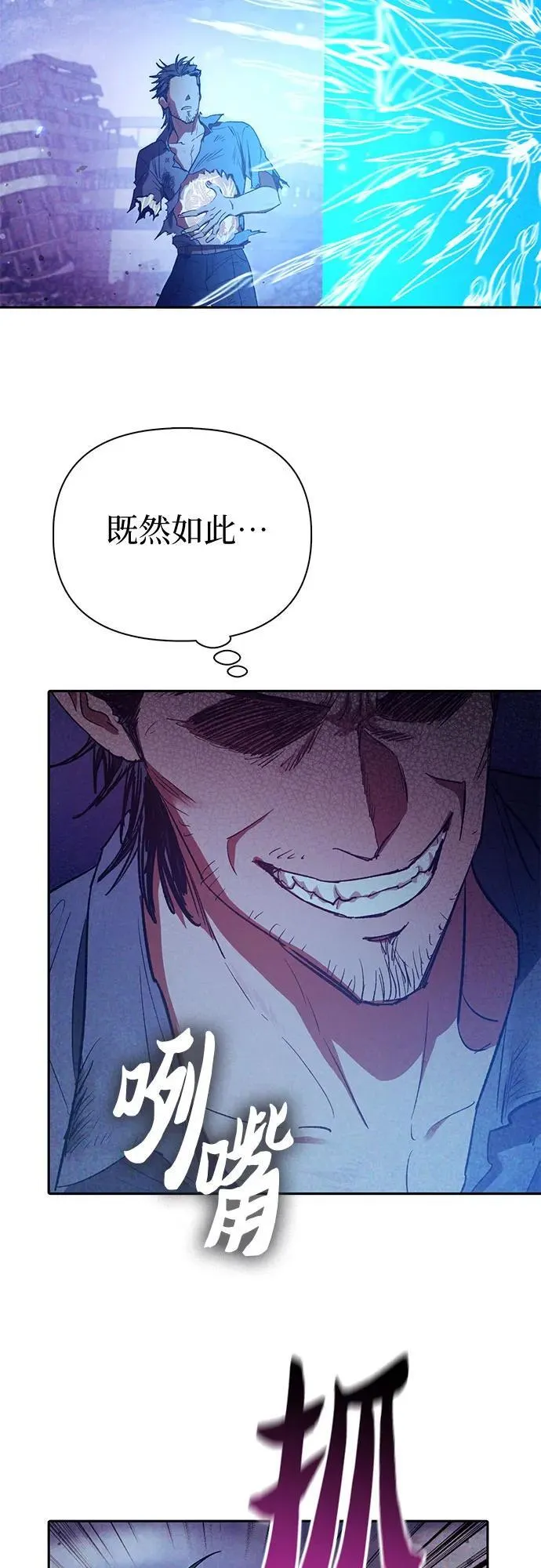[第149话] 选择26