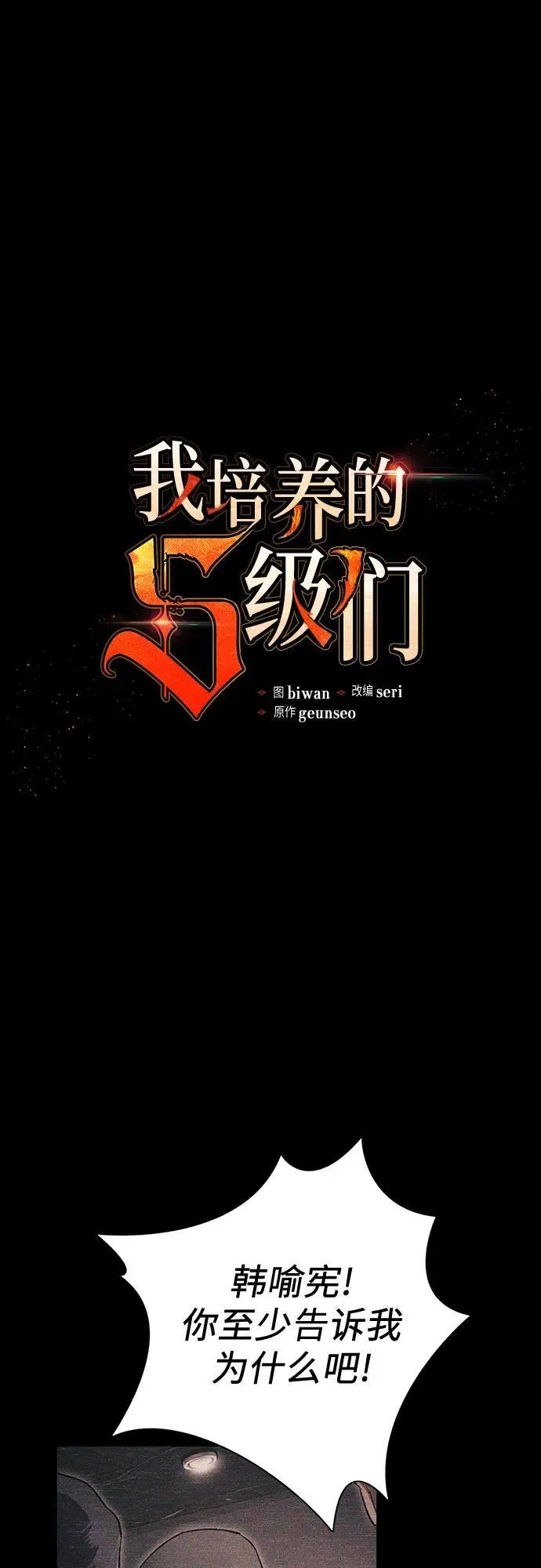 [第145话] 蓝雾(3)1