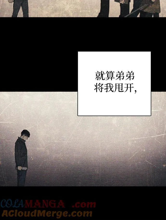 [第145话] 蓝雾(3)45