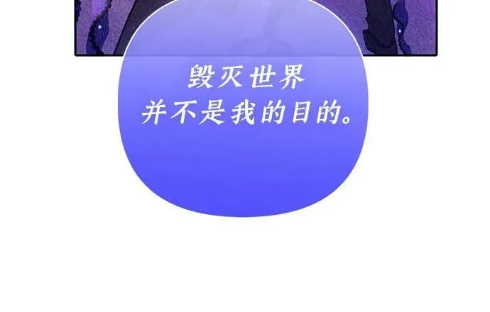 [第140话] 托付给你了(2)31