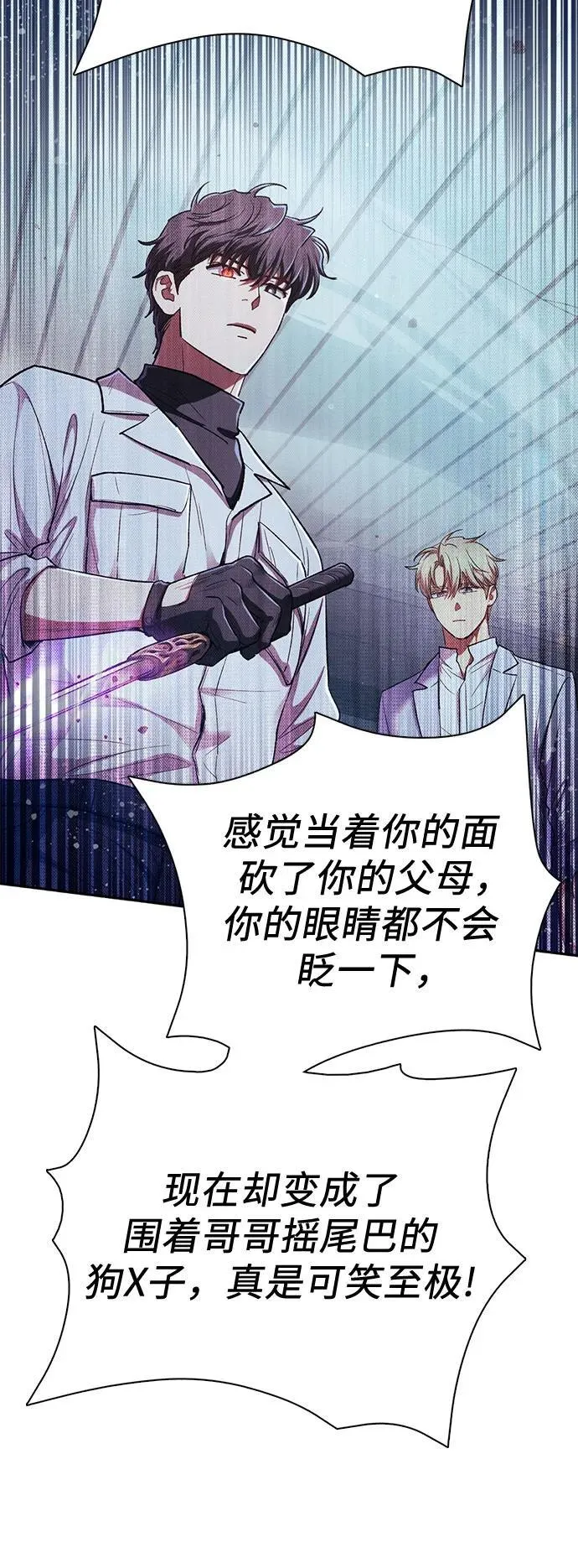 [第142话] 逃跑(2)32