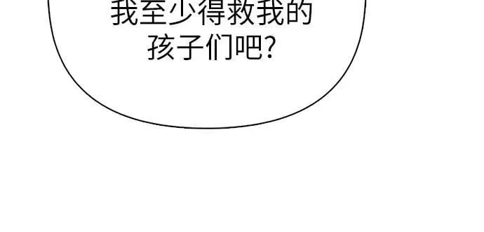[第150话] 谈判的技术46