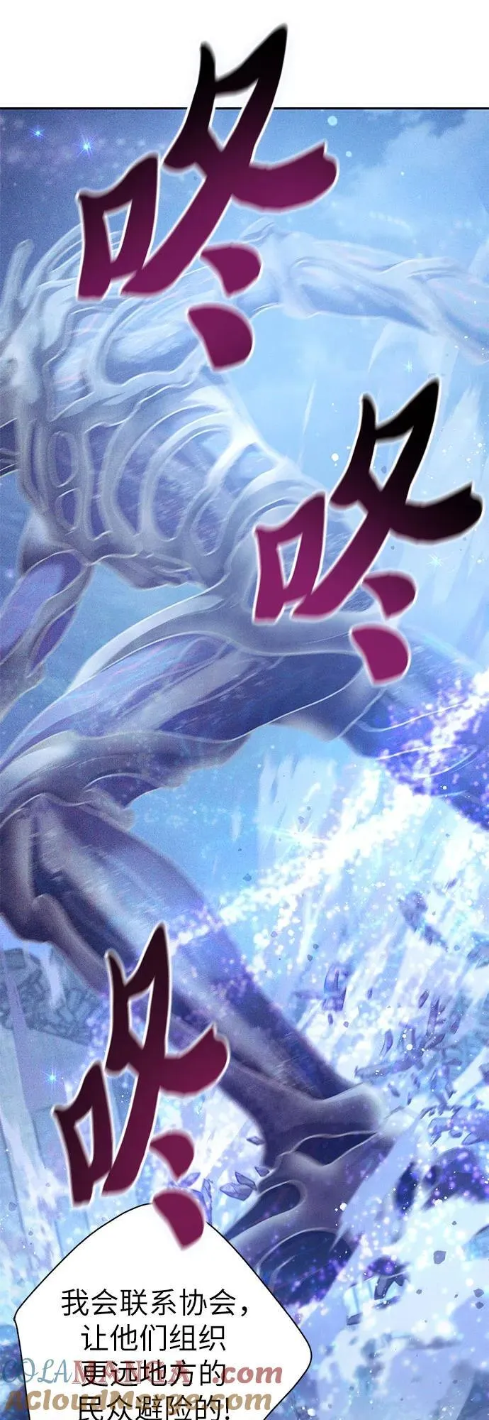 [第146话] 龙骑士(1)18