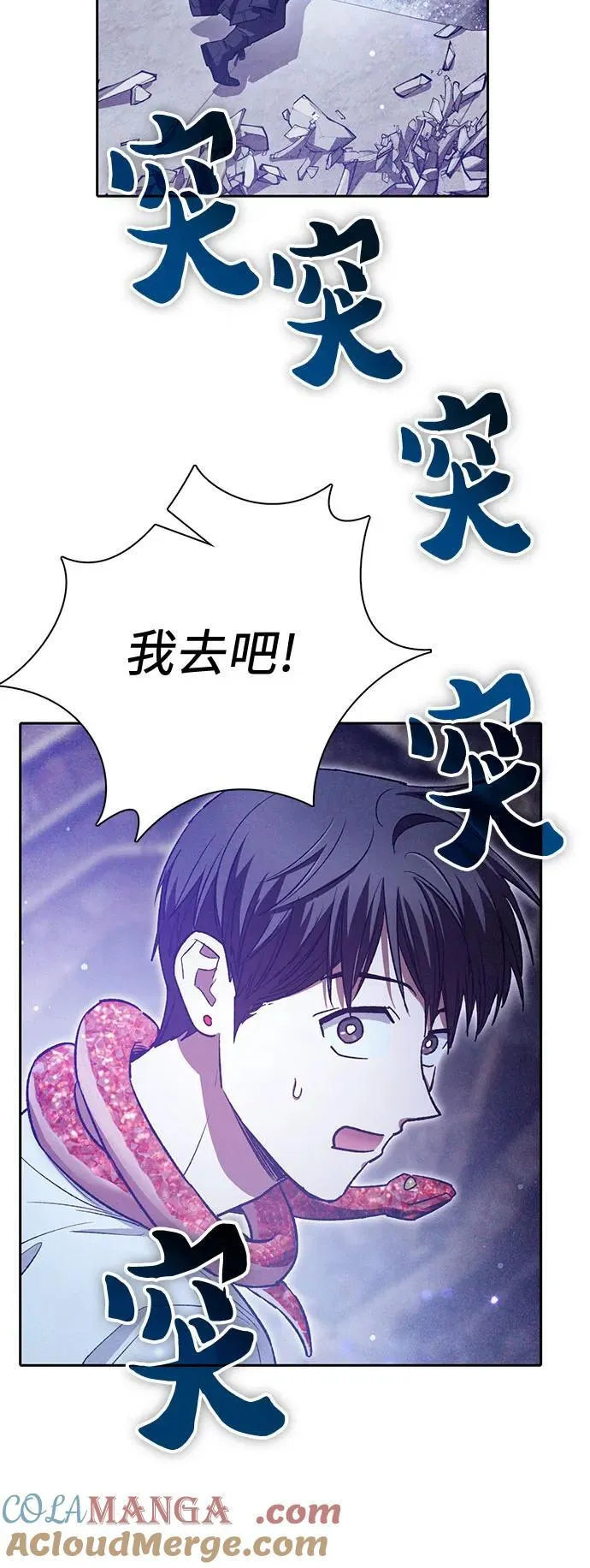 [第143话] 蓝雾(1)45
