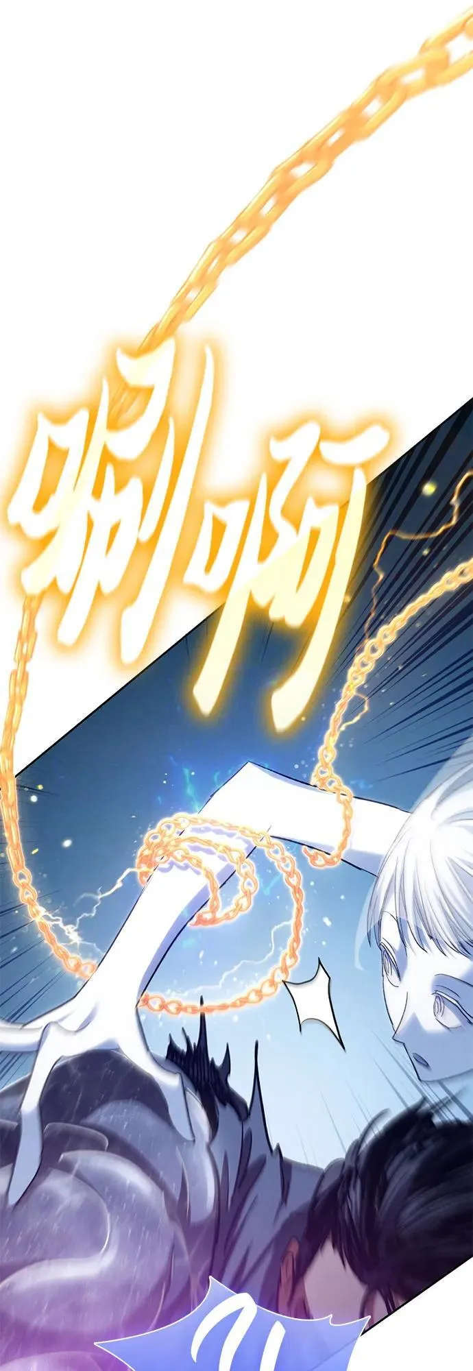 [第148话] 雾海一族59