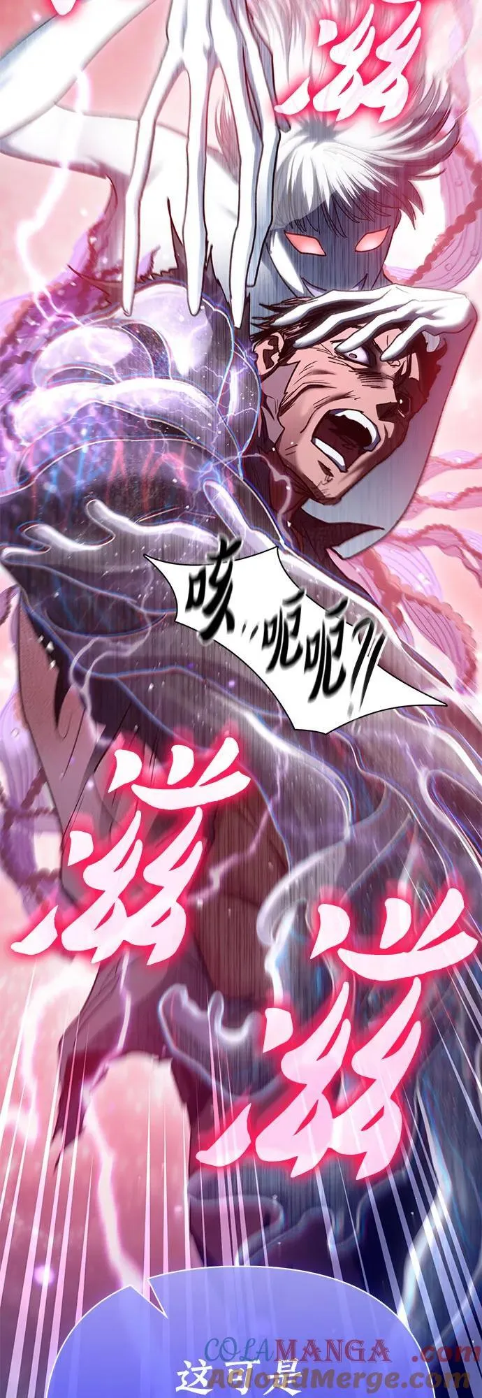 [第148话] 雾海一族51