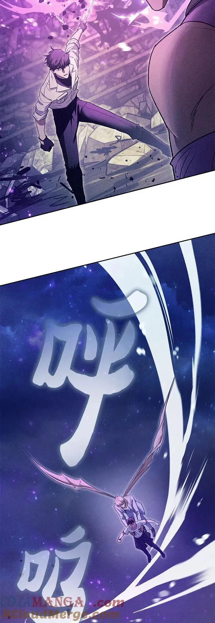 [第145话] 蓝雾(3)30