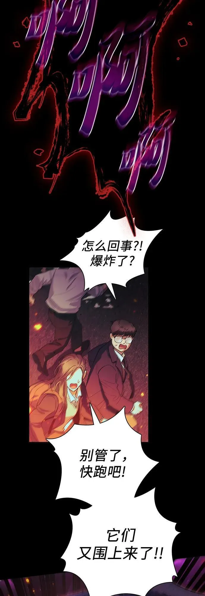 [第139话] 托付给你了(1)17