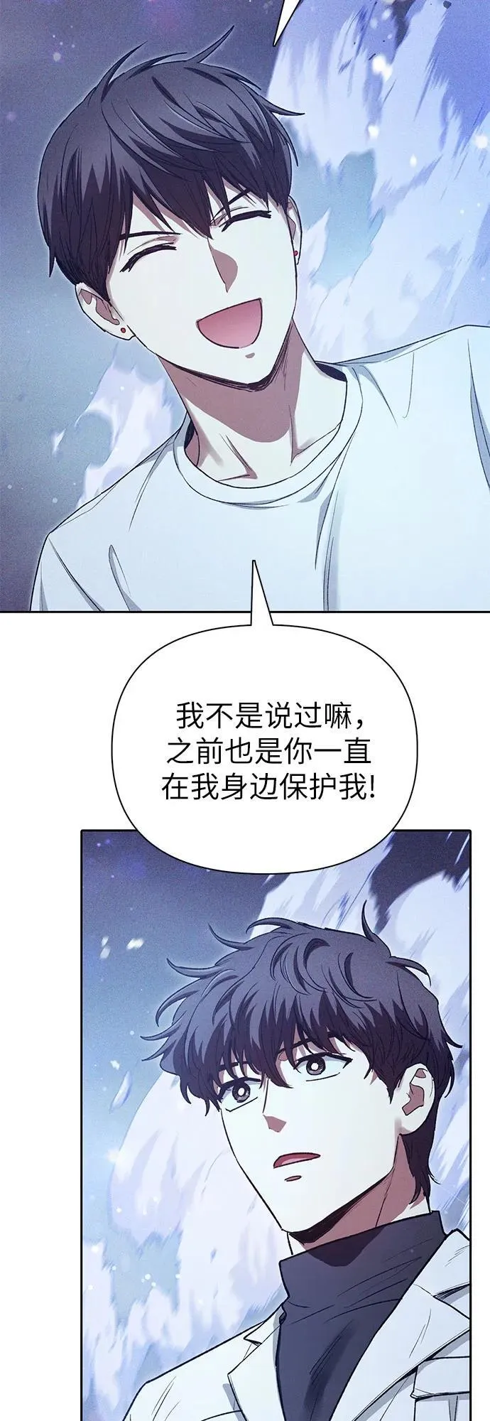 [第147话] 龙骑士(2)50