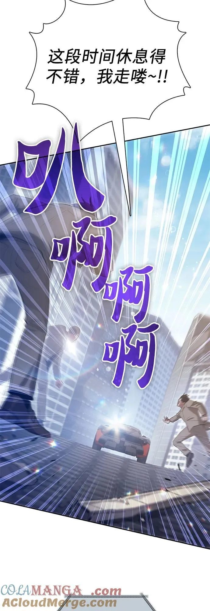 [第141话] 逃跑(1)42