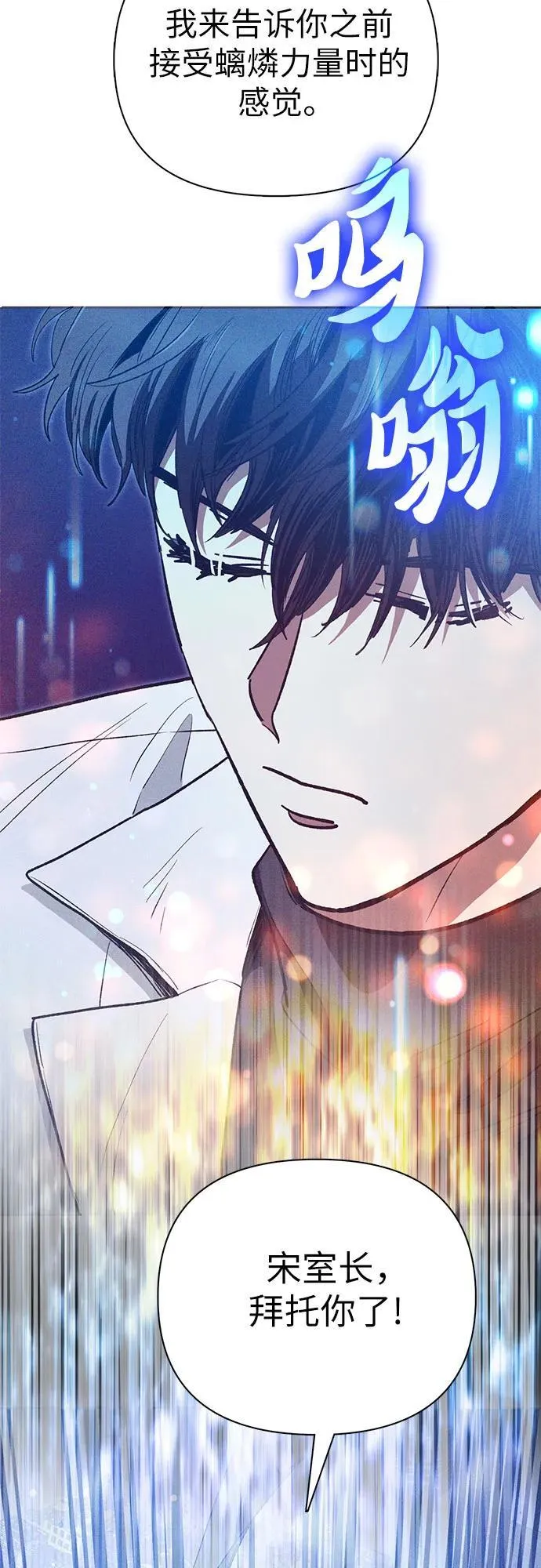 [第147话] 龙骑士(2)16