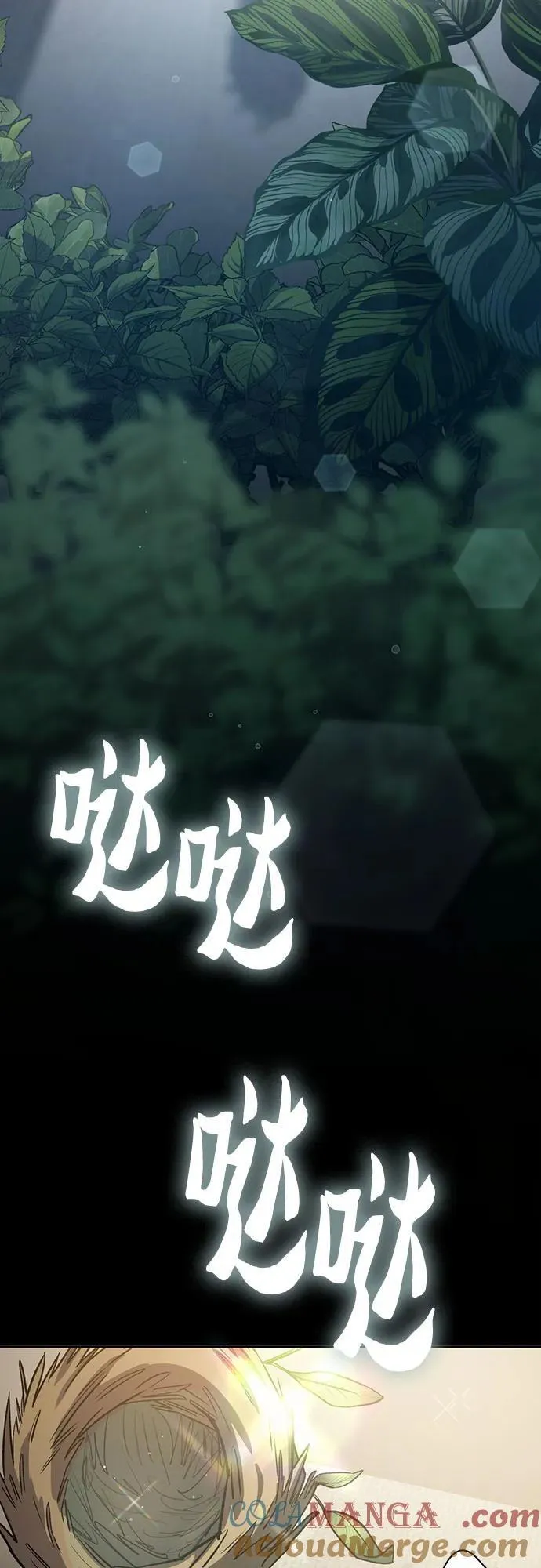 [第138话] 出乎意料的探病54