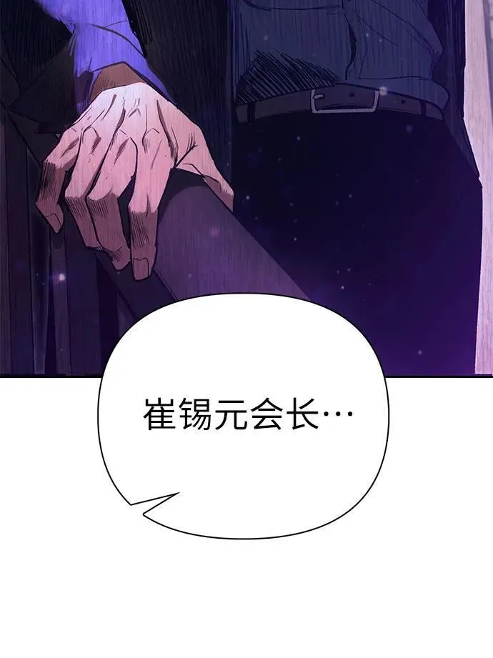 [第141话] 逃跑(1)55