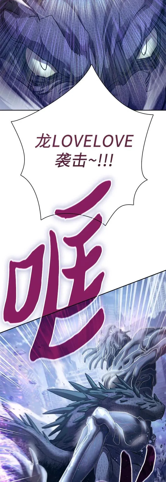 [第146话] 龙骑士(1)58