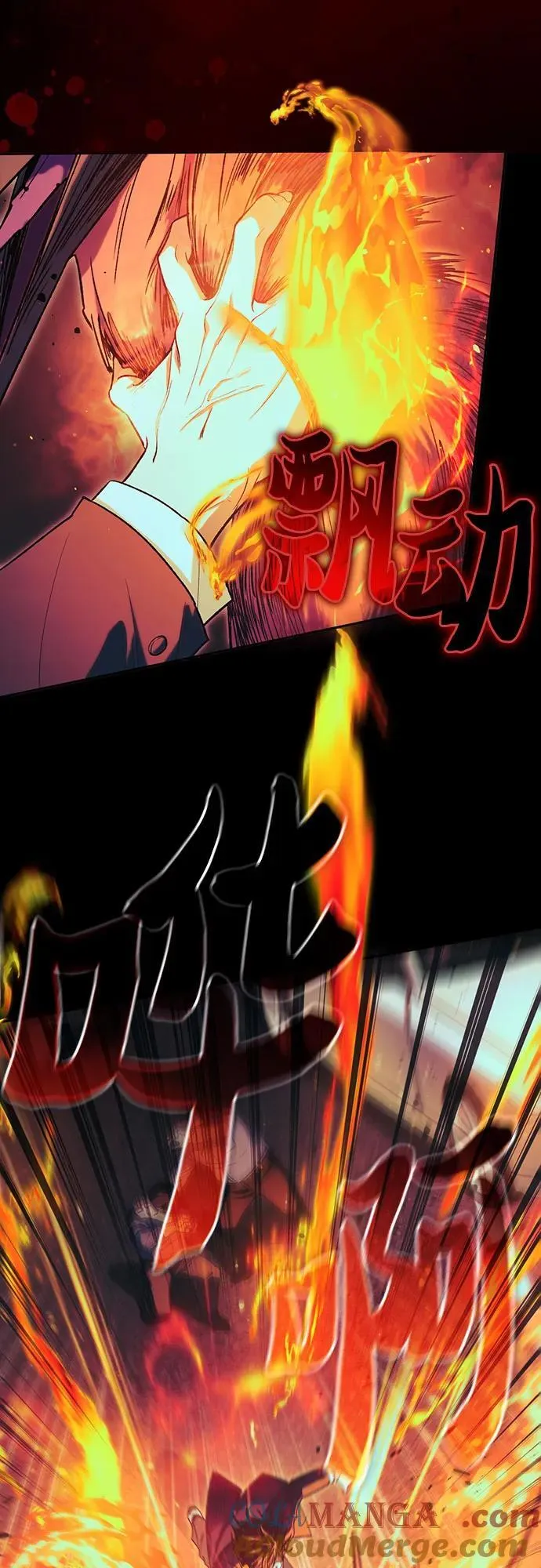 [第139话] 托付给你了(1)15