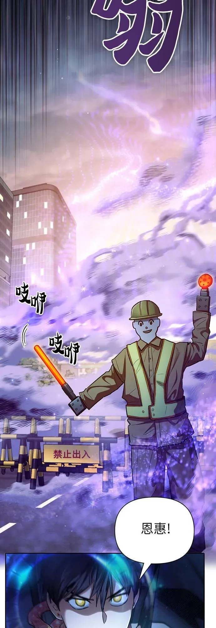 [第142话] 逃跑(2)68