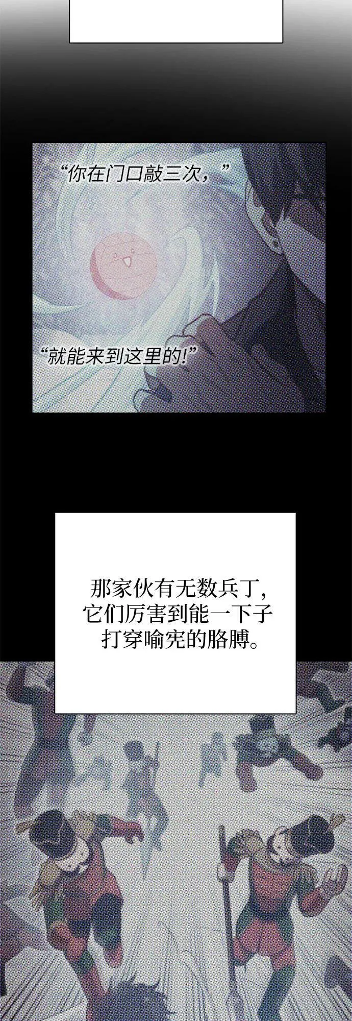 [第149话] 选择22