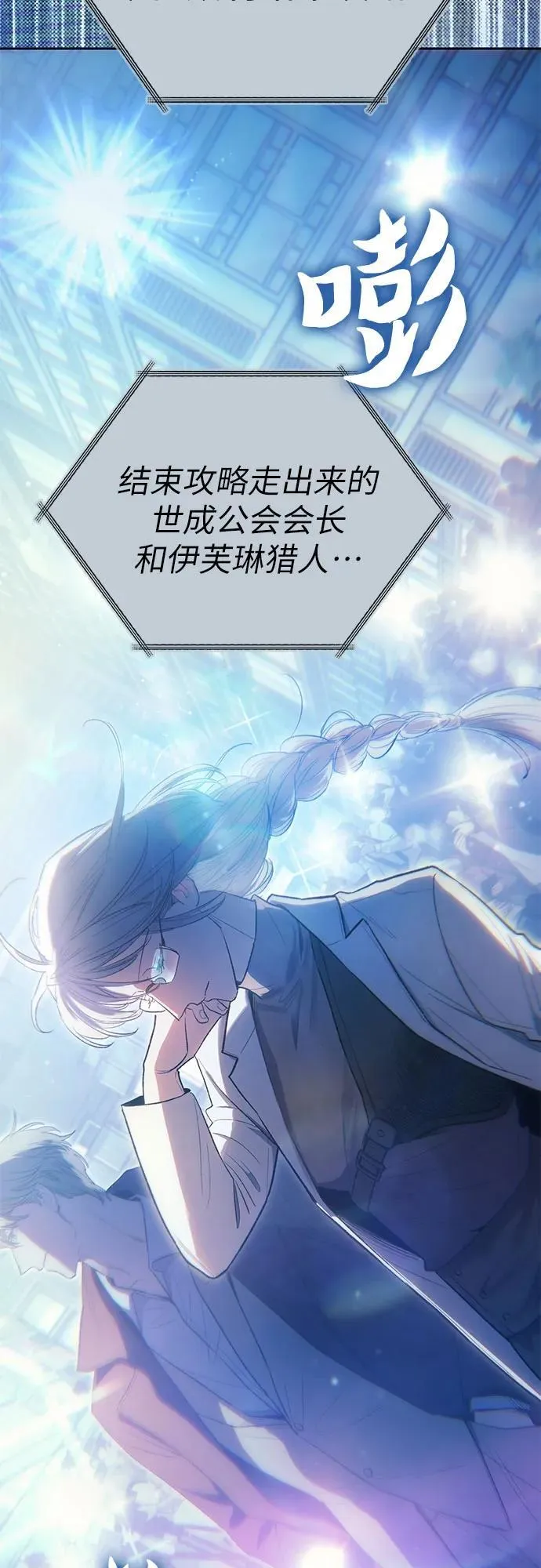 [第141话] 逃跑(1)26