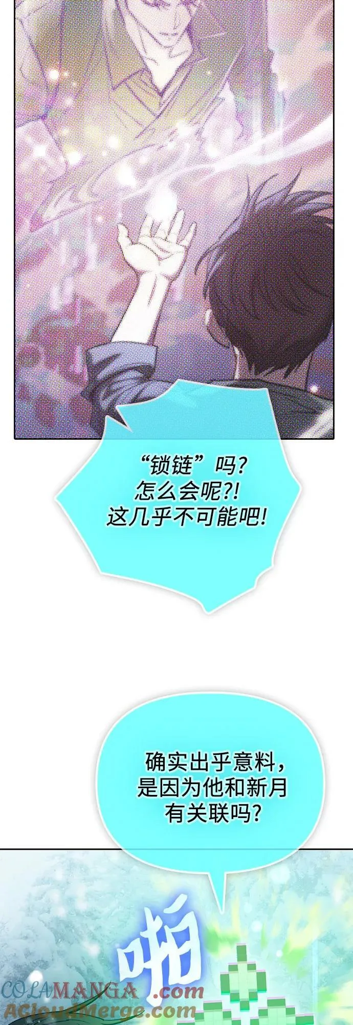 [第150话] 谈判的技术33