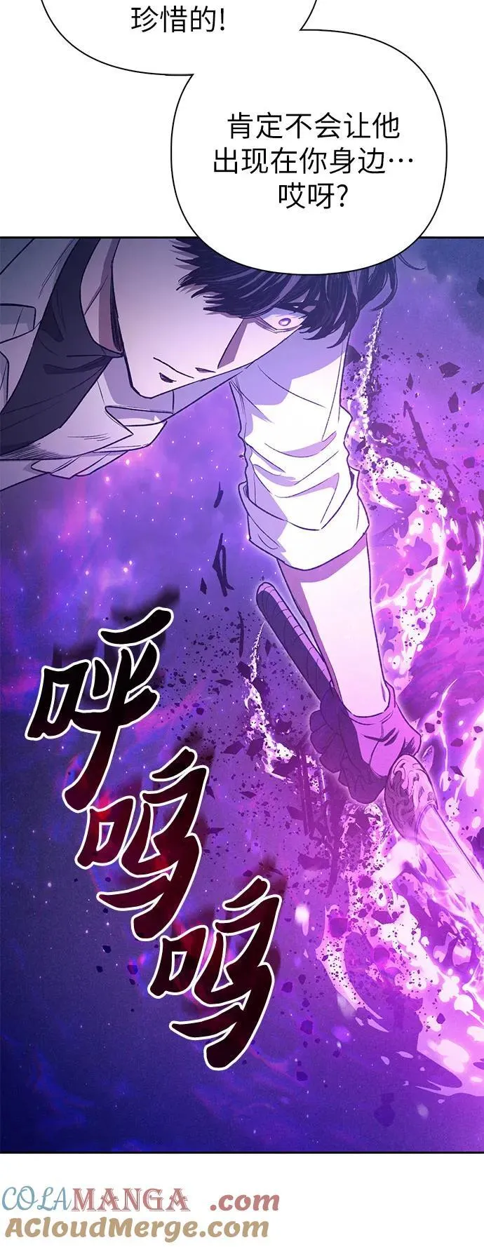 [第145话] 蓝雾(3)27