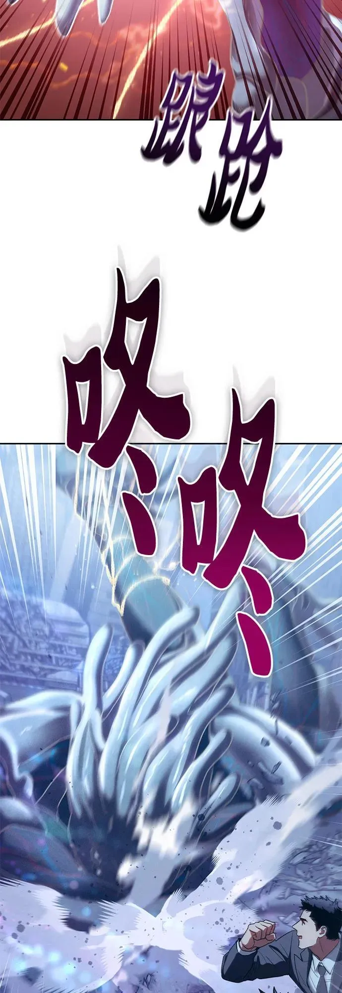 [第146话] 龙骑士(1)35