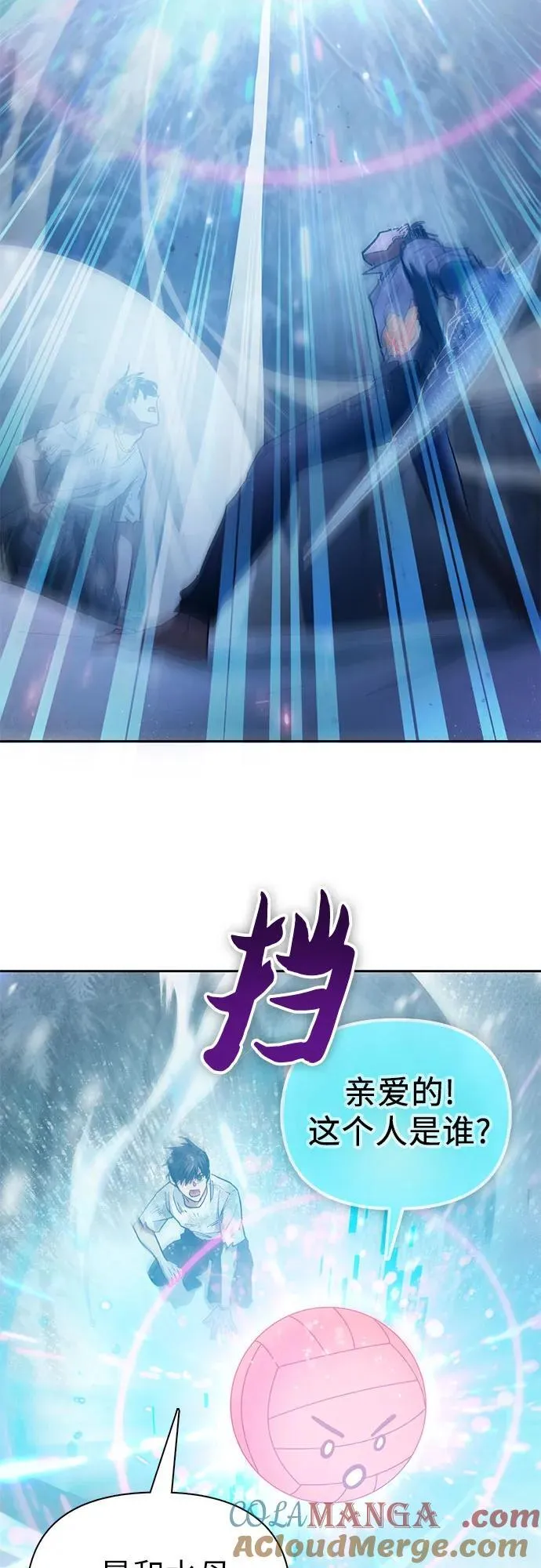[第149话] 选择63