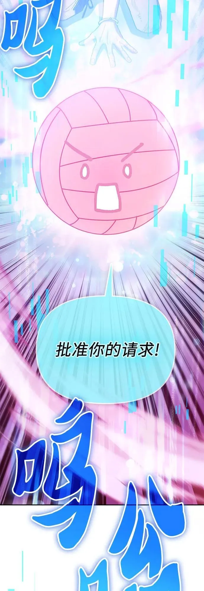 [第149话] 选择67