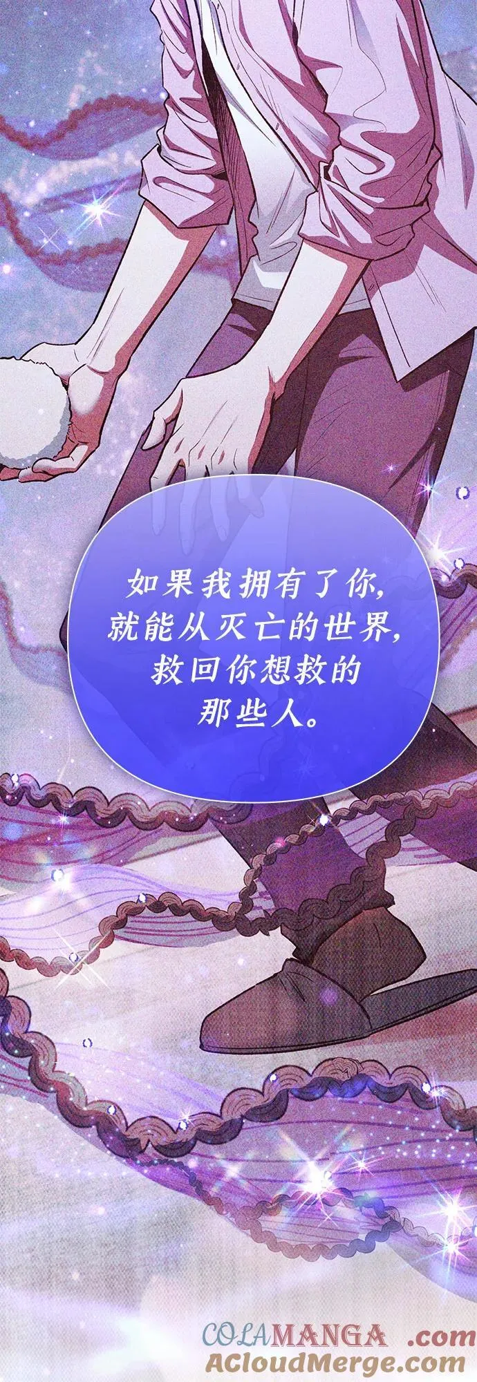 [第140话] 托付给你了(2)18