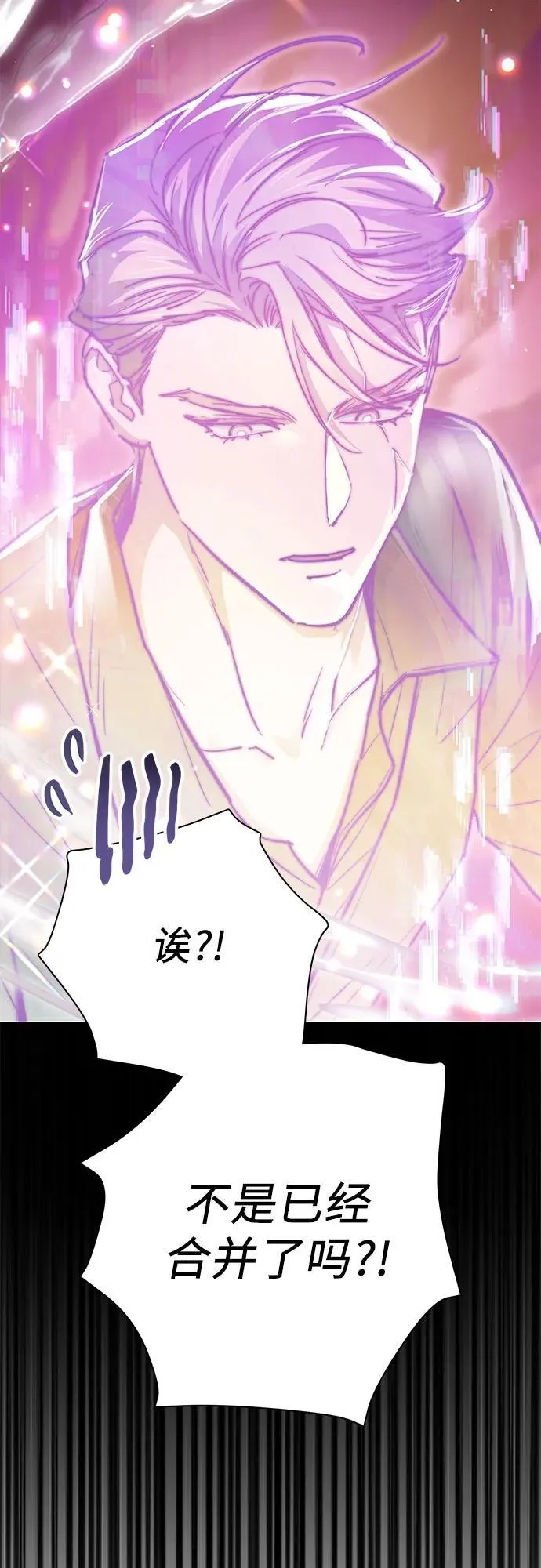 [第134话] 渗入的碎片(1)40