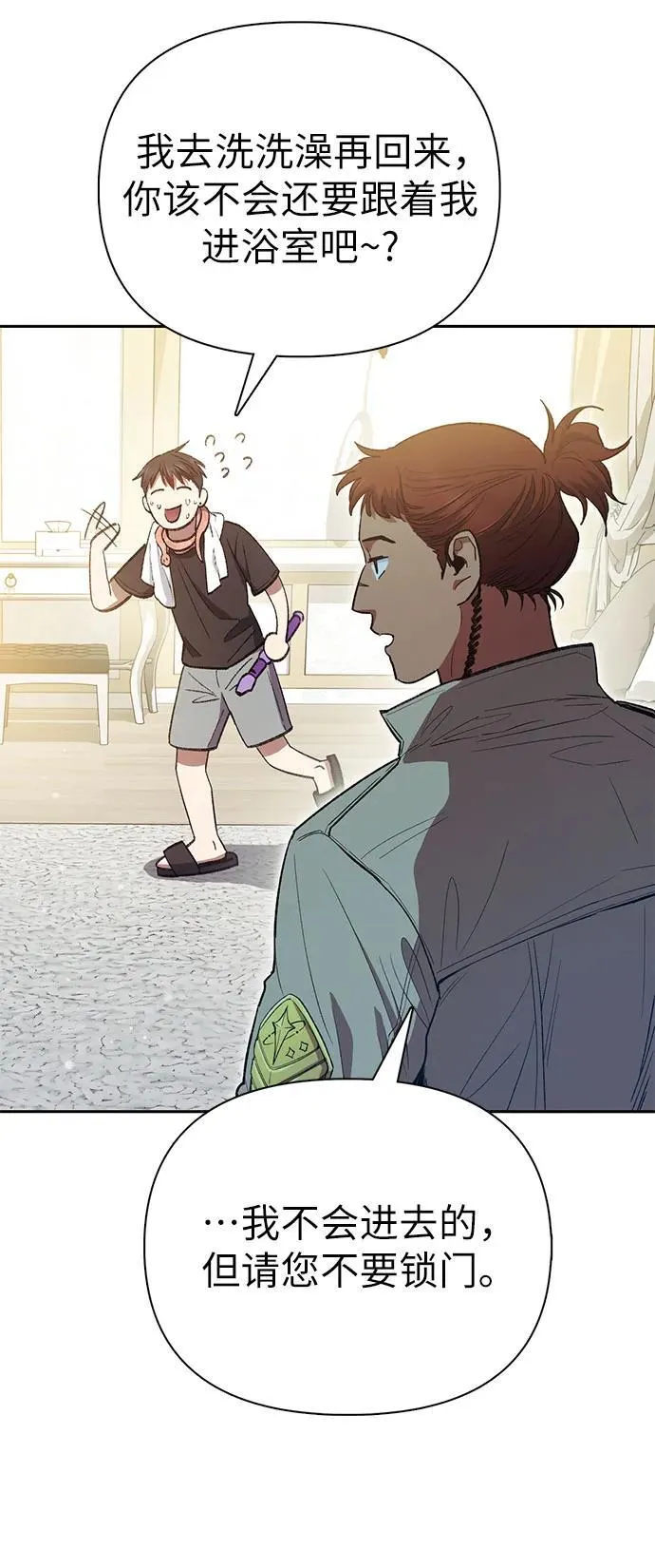 [第141话] 逃跑(1)17